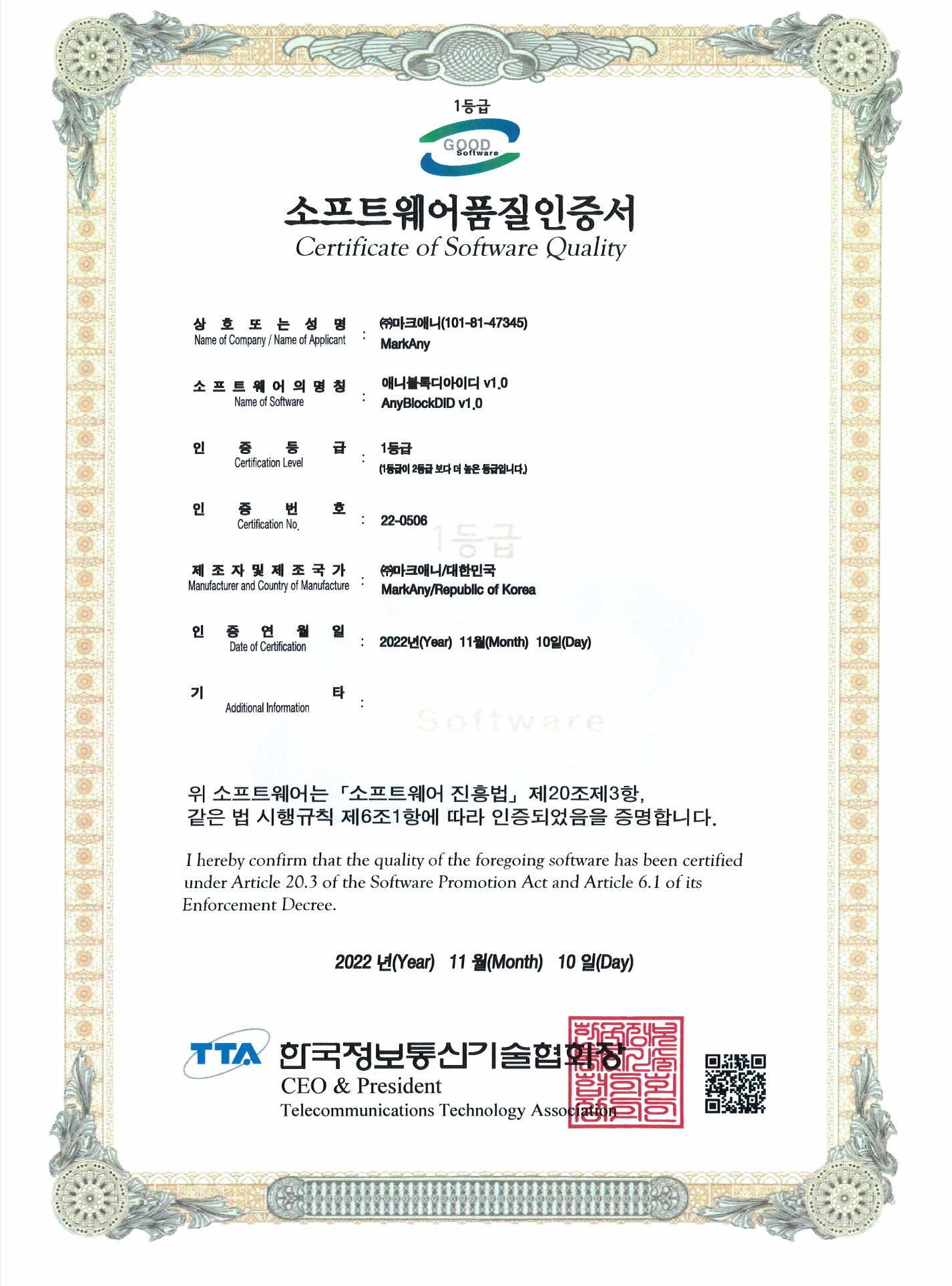 스크린샷 2025-04-13 오후 9.45.56.png