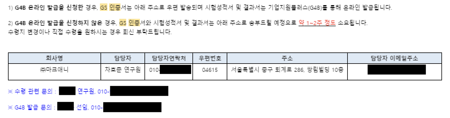 스크린샷 2025-04-13 오후 9.47.37.png
