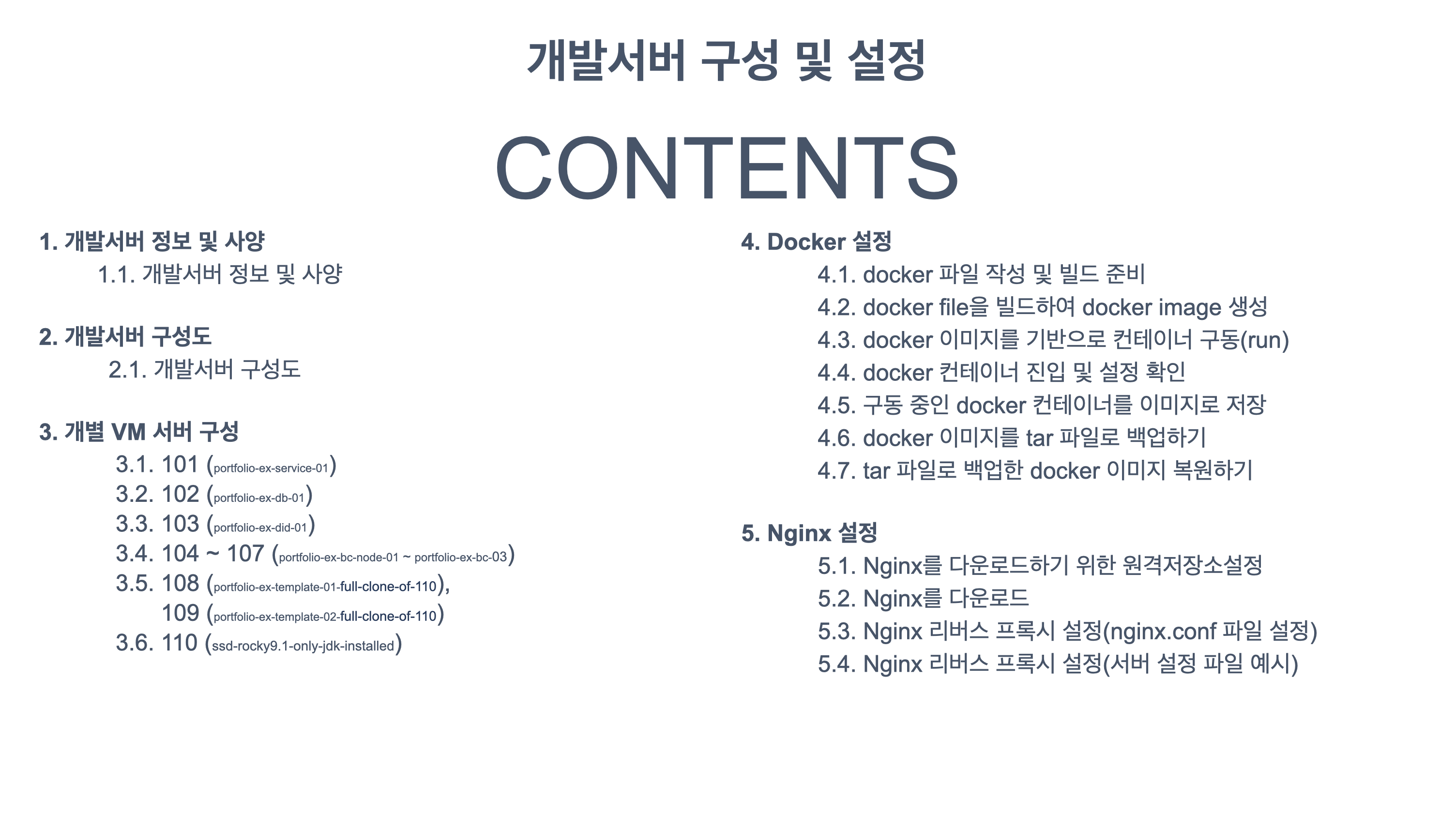 스크린샷 2025-04-14 오후 10.21.56.png