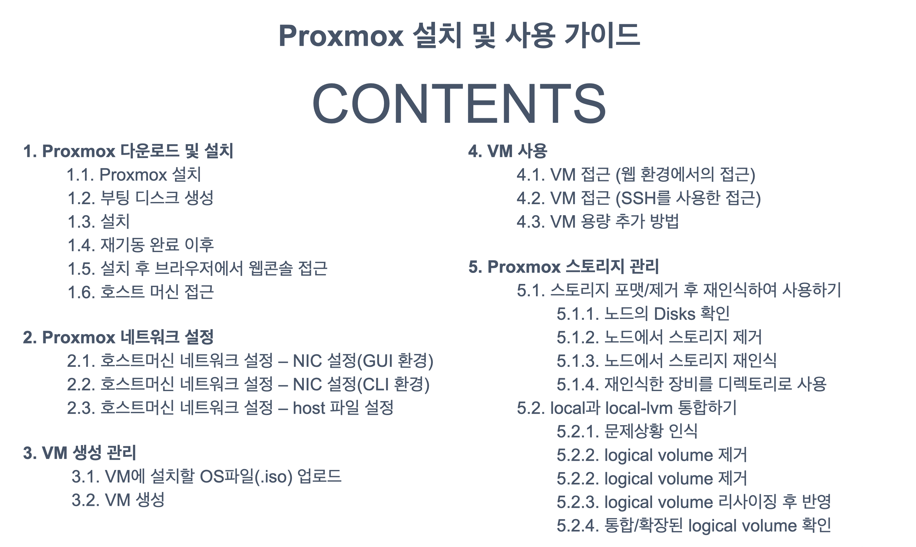 스크린샷 2025-04-14 오후 10.24.16.png
