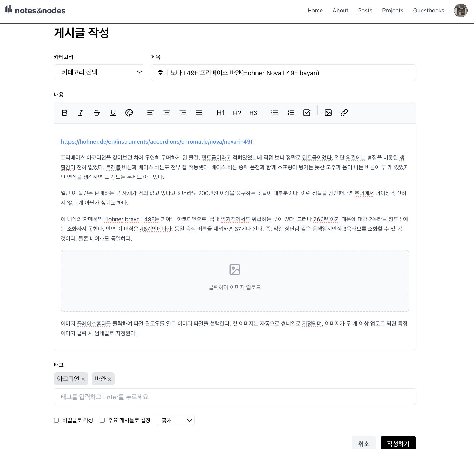 스크린샷 2025-04-16 오후 8.56.26.png