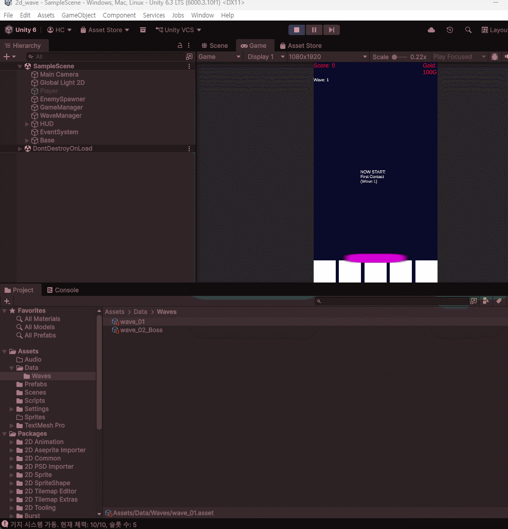 2d_wave.gif